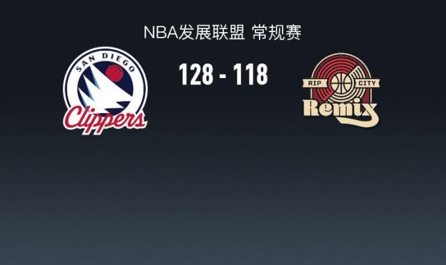 开云直播平台-混音118-128不敌圣迭戈快船，杨瀚森16中14轰31+8